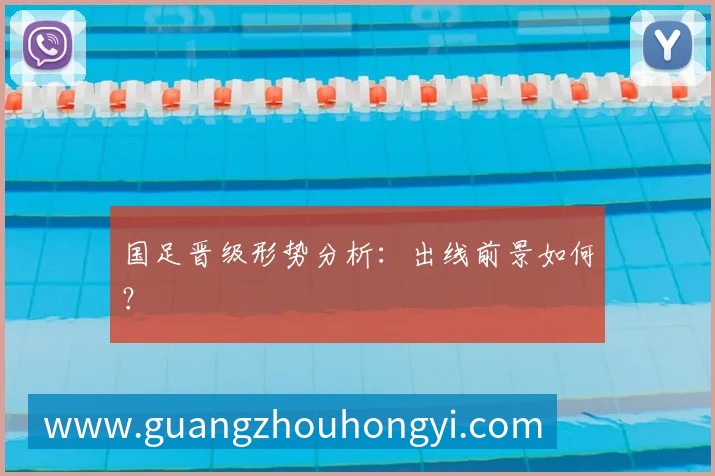六大满贯城市旅行指南：跑一场马，游一座城