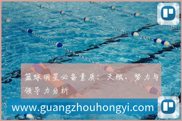 国足换帅深度评析:能否扭转球队当前困境?