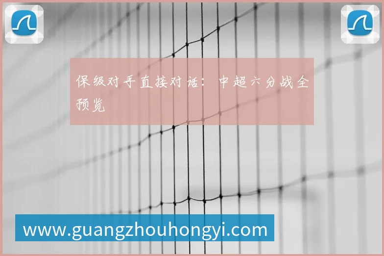 亚洲杯对东道主经济的推动与影响