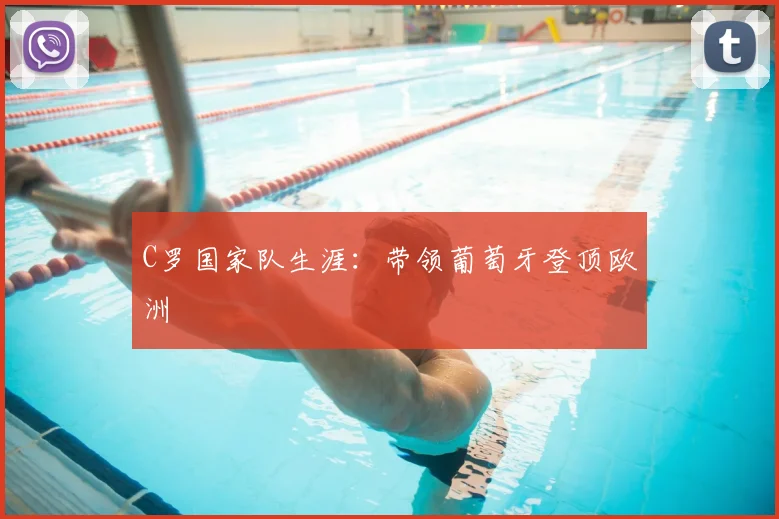 体育App 体育App