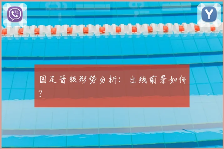 六大满贯城市旅行指南：跑一场马，游一座城
